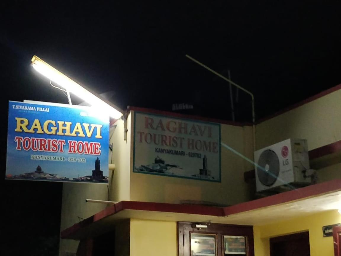 Raghavi Tourist Home Канякумари Екстериор снимка