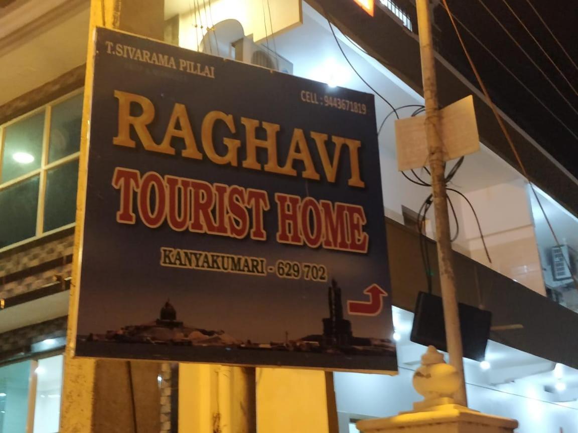 Raghavi Tourist Home Канякумари Екстериор снимка